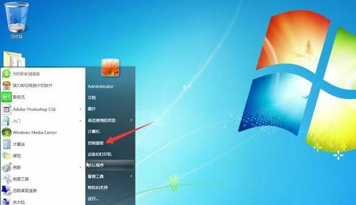 Win7开机密码忘了怎么解除？（忘记Win7开机密码如何解决）