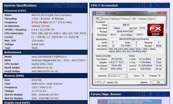 探索AMD4350的卓越性能与优势（揭秘AMD4350芯片的技术革新与应用前景）