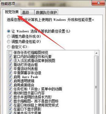 如何调整电脑字体的清晰度？（解决电脑字体模糊问题，提升阅读体验）