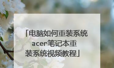 如何制作启动光盘菜单（通过简单教程学习制作个性化启动光盘菜单）