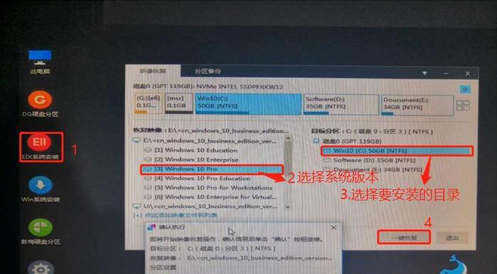 简易教程（一步步教你如何使用U盘安装Win10系统，轻松快捷完成系统安装）