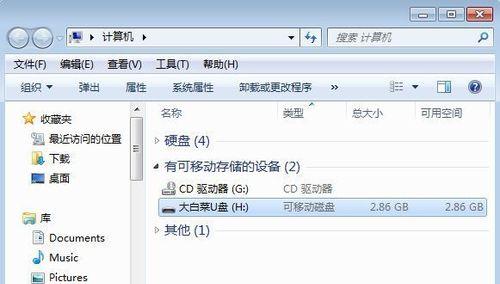 解决Win7电脑系统故障的有效方法（如何修复Win7版本的电脑系统故障）