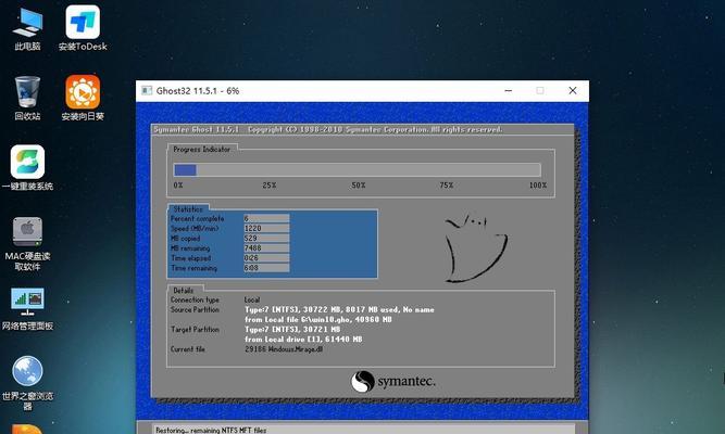 使用戴尔U盘安装Win10系统教程（戴尔U盘安装Win10系统详细步骤及注意事项）