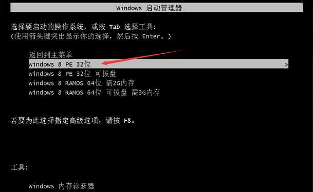 解决惠普一体机无法通过U盘安装系统问题的方法与教程（让你的惠普一体机轻松安装系统，告别烦恼！）