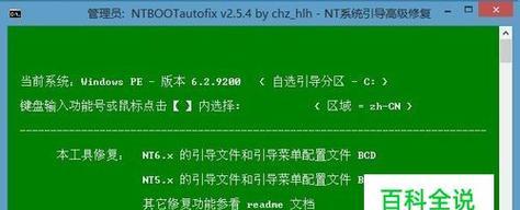 以u深度制作win7安装系统教程（通过u深度工具轻松安装win7系统）