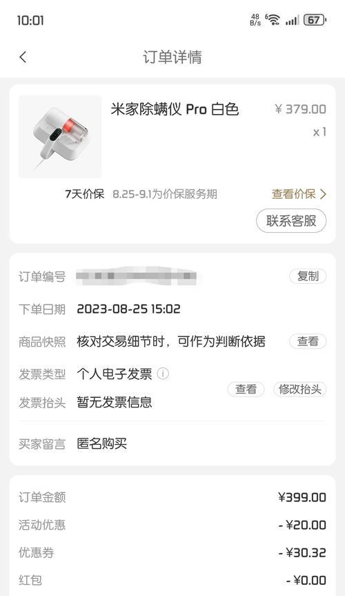 小米的产品如何？（从智能手机到智能家居，小米的产品如何满足消费者需求？）