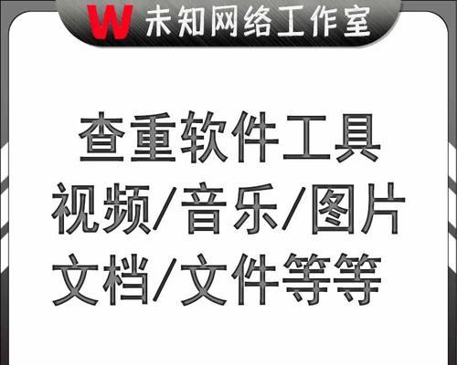 推荐支持exe文件的软件——让你的应用程序无忧运行（解决exe文件兼容性问题，保障应用程序稳定运行）