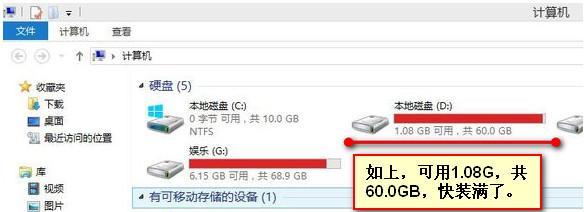 如何清理电脑C盘的空间（有效清理C盘，释放存储空间的方法）