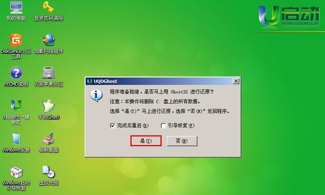 联想笔记本电脑U盘安装系统教程（详细步骤帮你轻松完成系统安装）