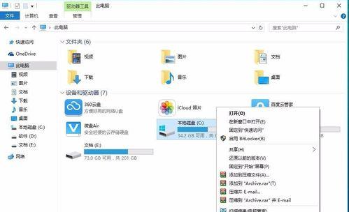 Win10C盘满了怎么办？（解决Windows10C盘存储空间不足问题的有效方法）