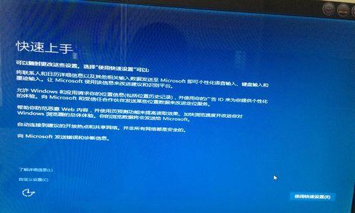 Win10自动修复失败无限循环的原因（探究Win10自动修复失败无限循环的根源及解决方法）