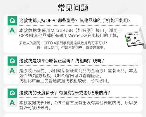 R11手机的截图功能优势及应用（一键截屏、长截图、滚动截屏等功能详解）