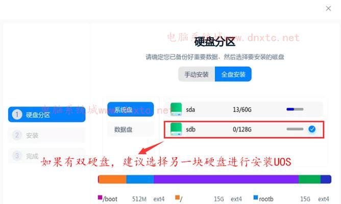 通过U盘实现Mac双系统安装（一步步教你用U盘为Mac装上双系统）