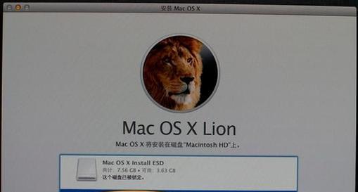 在Mac上安装Windows7系统的完整教程（一步一步教你如何在Mac电脑上安装Windows7系统）