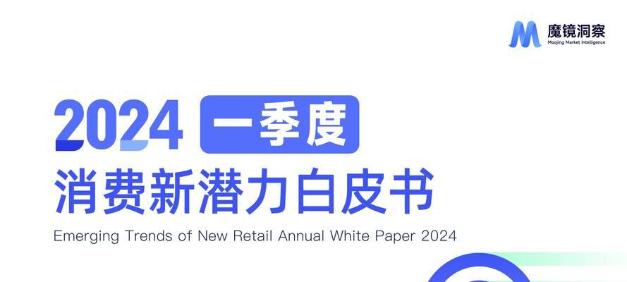 探索Q1新太子（以前所未有的功能与设计，再次定义智能手机的未来）