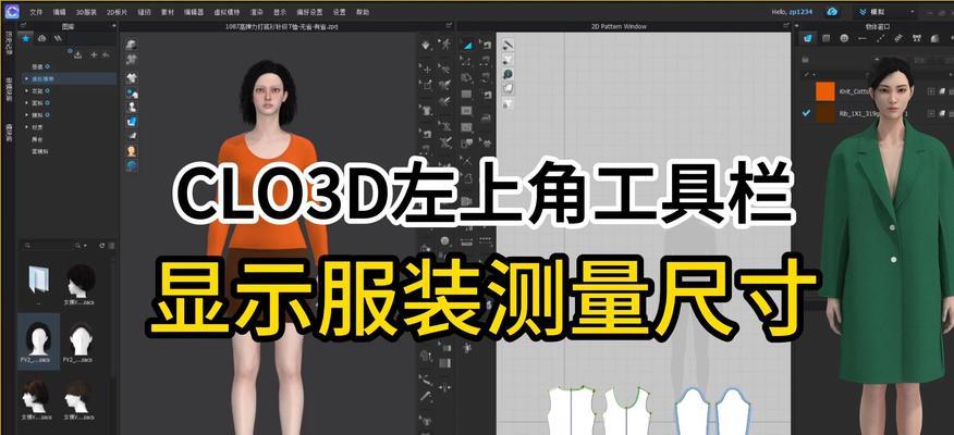 以3D电视看2D效果如何？（一次全新的观影体验）