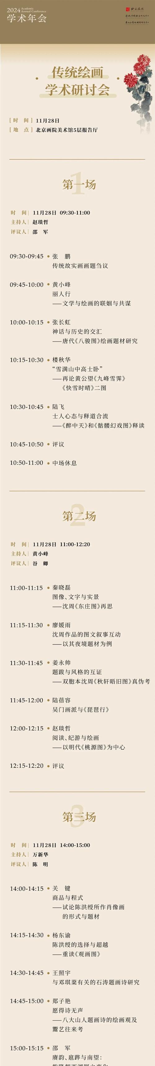 腾达F301钢笔的全面评测（畅享顺滑书写的高性价比之选）