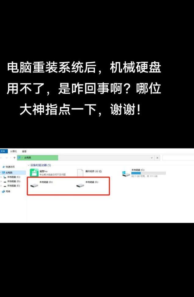 使用固态硬盘启动U盘安装系统教程（简单易懂的步骤，轻松装载您的新系统）