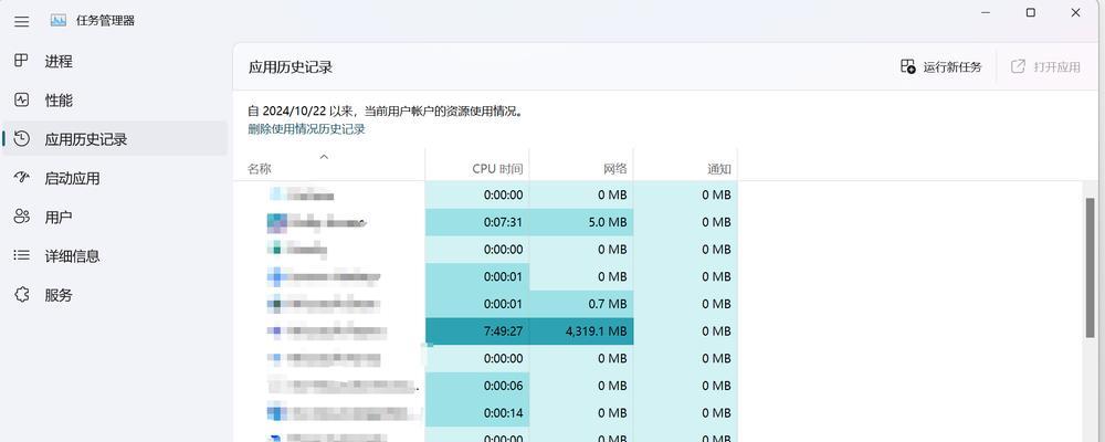 运用任务管理器打开运行窗口实现高效操作（简化操作步骤，快速打开运行窗口）