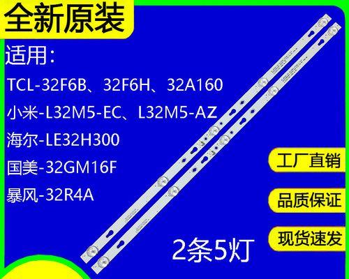 TCL手机J320T的综合评测（从性能到外观，一探TCL手机J320T的优势与不足）