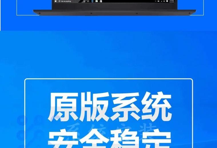 用U盘安装RedHat系统教程（简明易懂的RedHat系统安装指南）