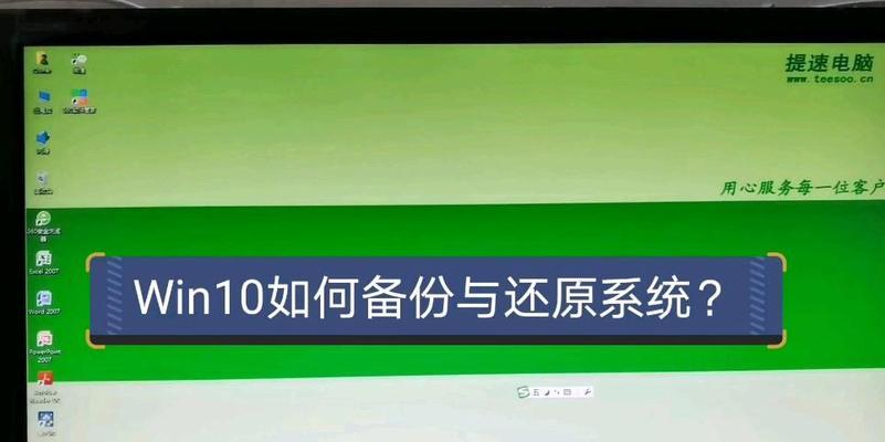 惠普电脑系统10的优势与特点（一款稳定、高效的操作系统）