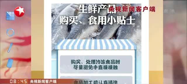 央视新闻客户端（覆盖全球、实时更新，央视新闻客户端是您获取权威新闻的首选）