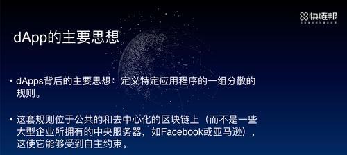 参与ICO的关键步骤及注意事项（了解ICO流程，做出明智的投资决策）