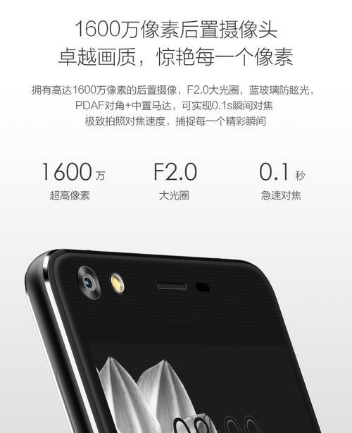 双屏手机（拥抱未来，双屏手机助力工作与娱乐完美结合）