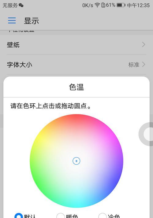 华为青春版8（让你截图更方便，体验更畅快）