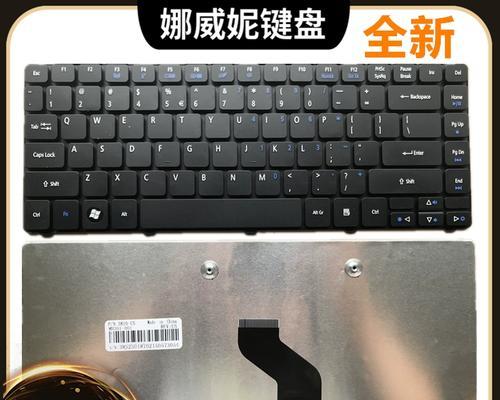 探索宏基4752g笔记本的性能和功能（一款强大的移动工作站的实力与特点）