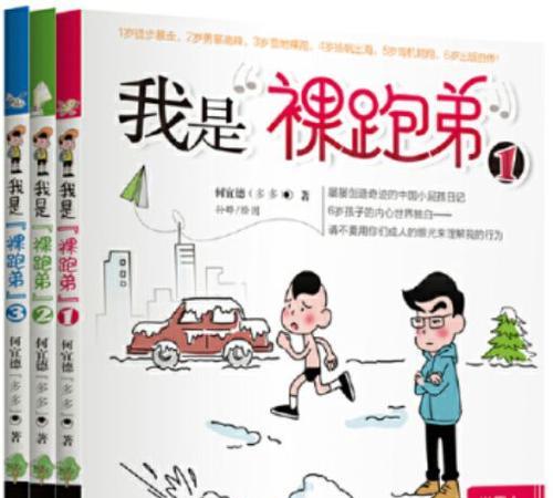 镁光M510评测——性能与设计的完美融合（一款畅快体验的高性价比游戏手机）