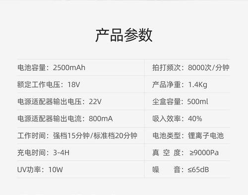 小狗除螨仪（有效杜绝宠物寄生虫，宠物与家庭的健康守护者）