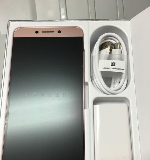 乐视2双卡电信手机体验报告（性能优越、双卡双待、电信定制，乐享畅快通讯体验）