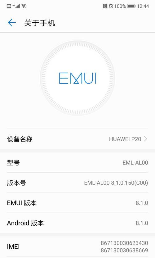 华为GPU（探索华为GPU的卓越性能与多样应用领域）