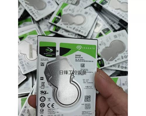 以希捷新酷鱼质量如何？（一款全面评估的智能手机）