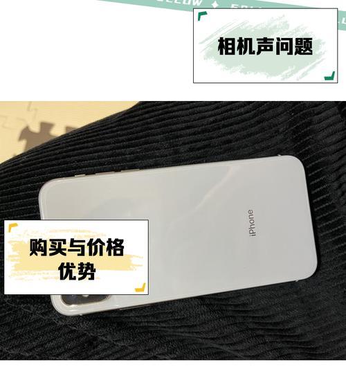 苹果日版（探索苹果日版的独特魅力，领略日本文化与科技的融合之美）