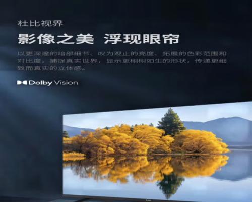 富士康夏普电视如何？-揭秘富士康夏普电视的优劣势（质量、功能与价格-揭示富士康夏普电视的特点）
