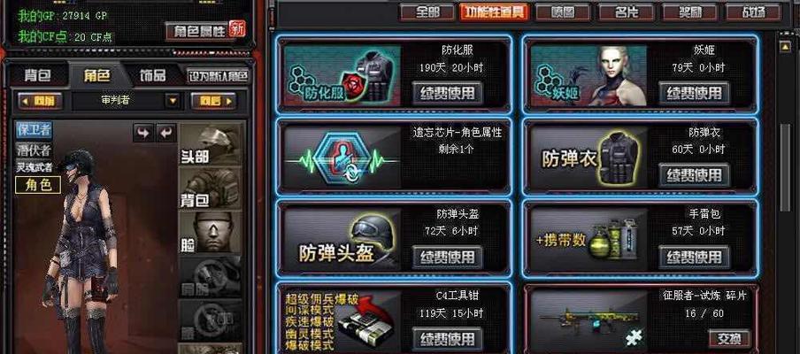 CF战队解锁雷神和黑龙的绝佳途径（掌握秘诀，轻松免费获得最强战力）