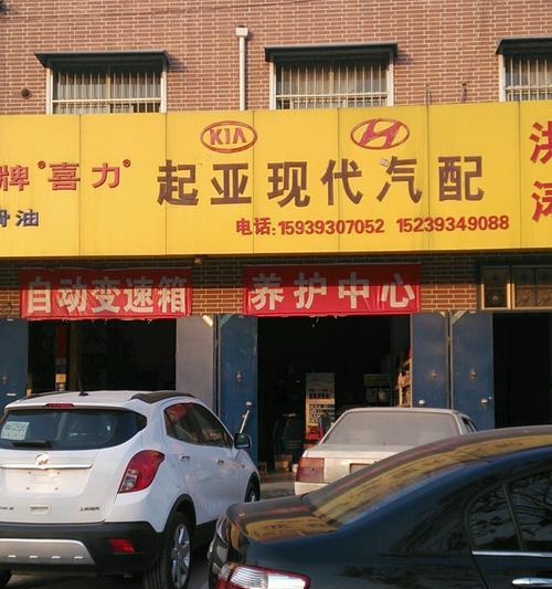 以哐叽快修，高效维修你的设备（专业快速维修服务，解决您的设备问题）