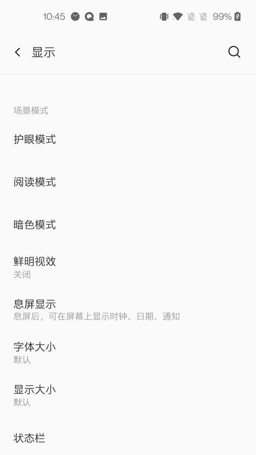 如何更换手机锁屏图片（以个性化主题个性化你的手机锁屏）