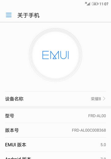 华为导航系统的优势和特点（华为导航系统的功能全面、导航准确率高、用户体验优秀）