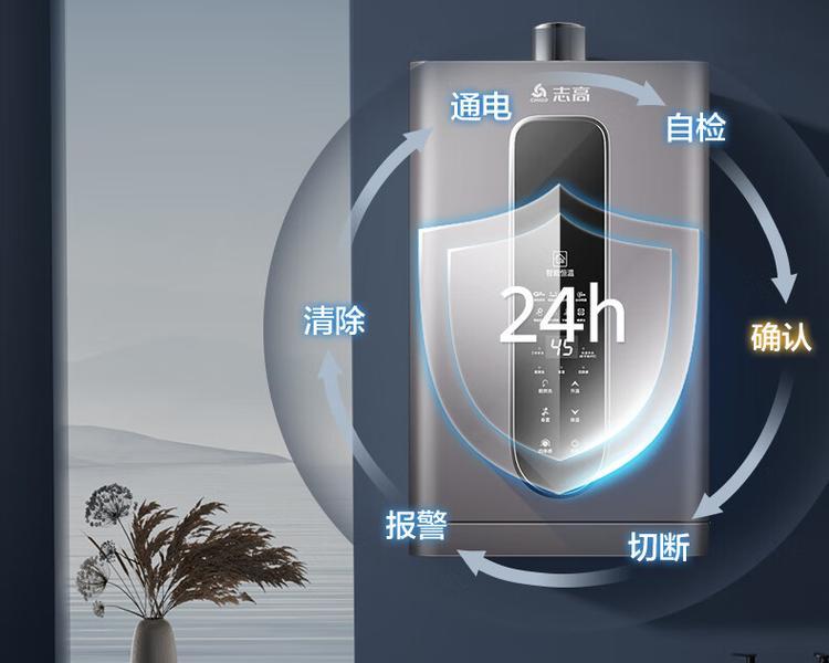志高燃气热水器的优势和适用性分析（为你带来安全舒适的热水体验）