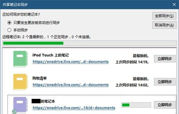 Win10兼容性测试（探索Win10与2016软件的兼容性，找到最佳解决方案）