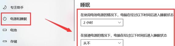 电脑待机的原理与效益（深入探究电脑待机模式的工作原理及其对能源节约的积极影响）