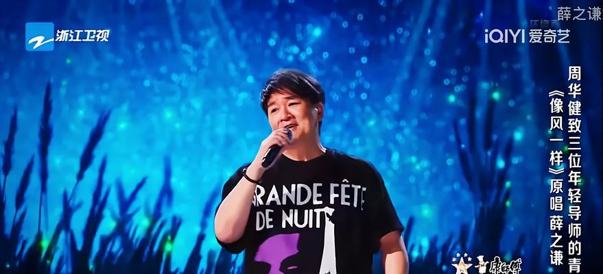 贾跃亭的音乐才华（揭秘贾跃亭唱歌的惊人实力，让你大开眼界！）
