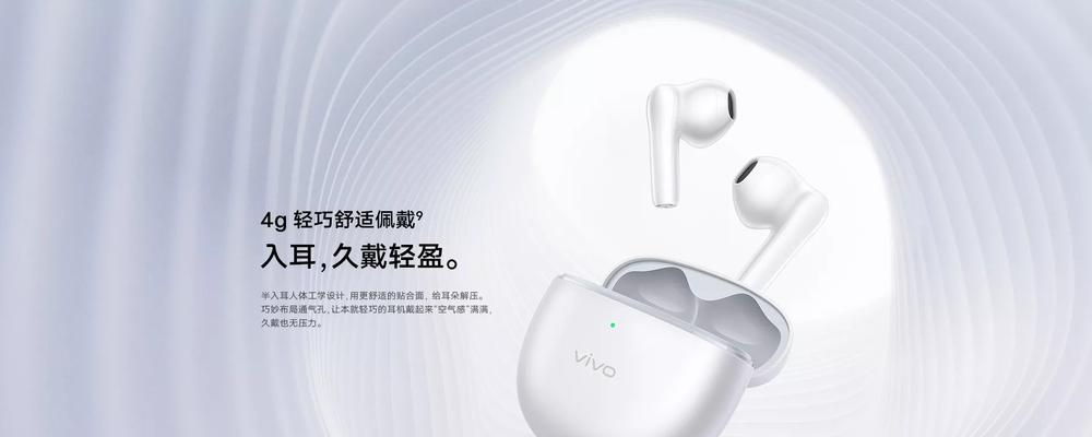 A1耳机（发现真正的音乐魅力，尽在A1耳机）