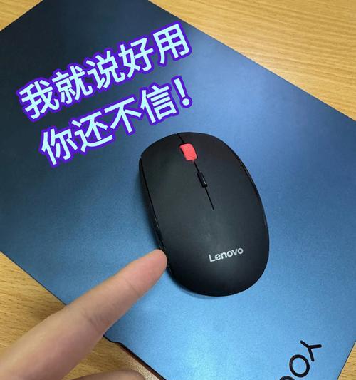 以无限鼠标玩游戏（无限鼠标带来的游戏操作全新，解锁游戏潜力）