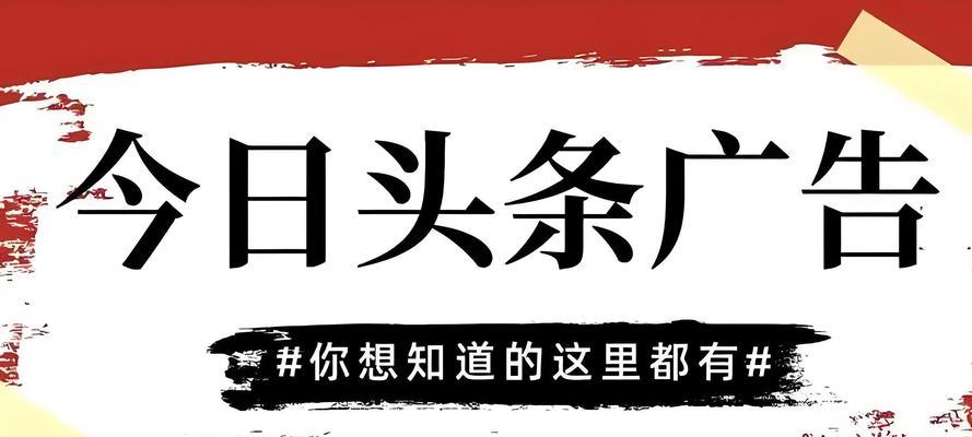 头条号作者收入揭秘（头条号作者收入如何？从这15个实例看一看）