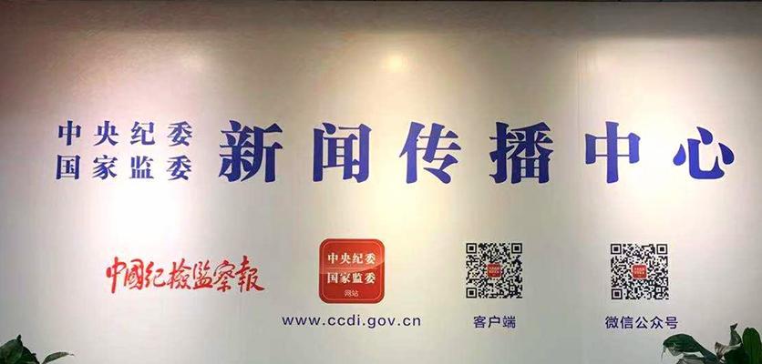 央视新闻客户端（一键掌握全球动态，随时随地获取权威资讯）